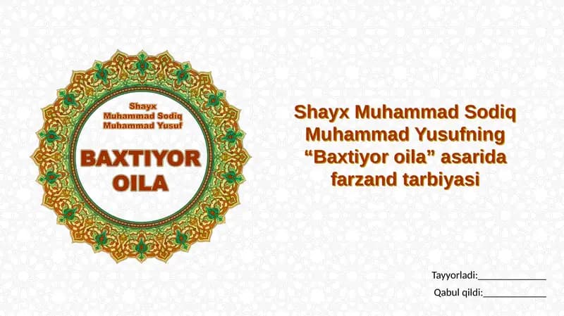 Shayx Muhammad Sodiq Muhammad Yusufning "Baxtiyor oila" asarida farzand tarbiyasi