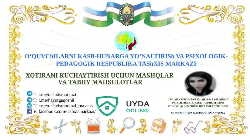 XOTIRANI KUCHAYTIRISH UCHUN MASHQLAR