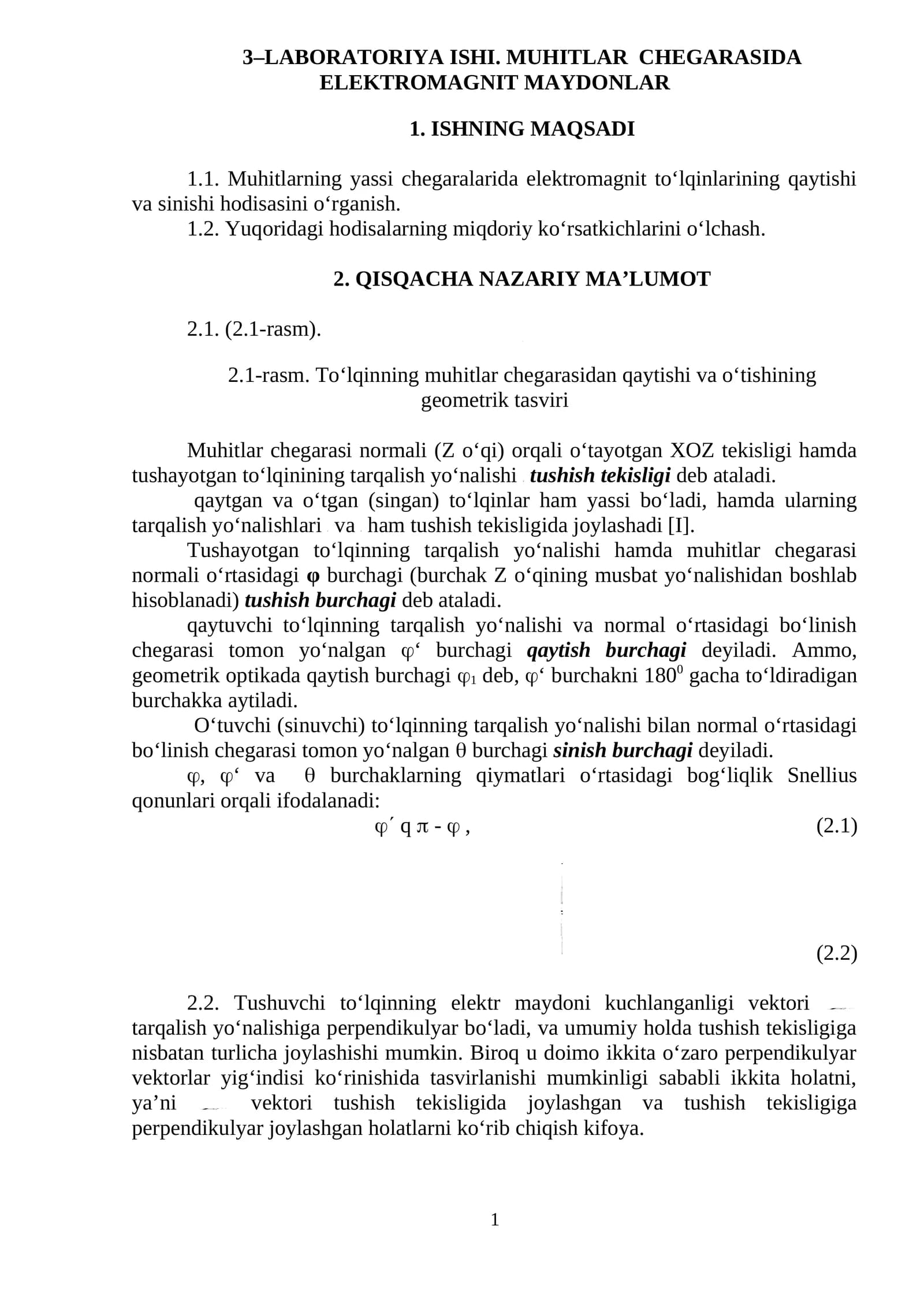 MUHITLAR CHEGARASIDA ELEKTROMAGNIT MAYDONLAR