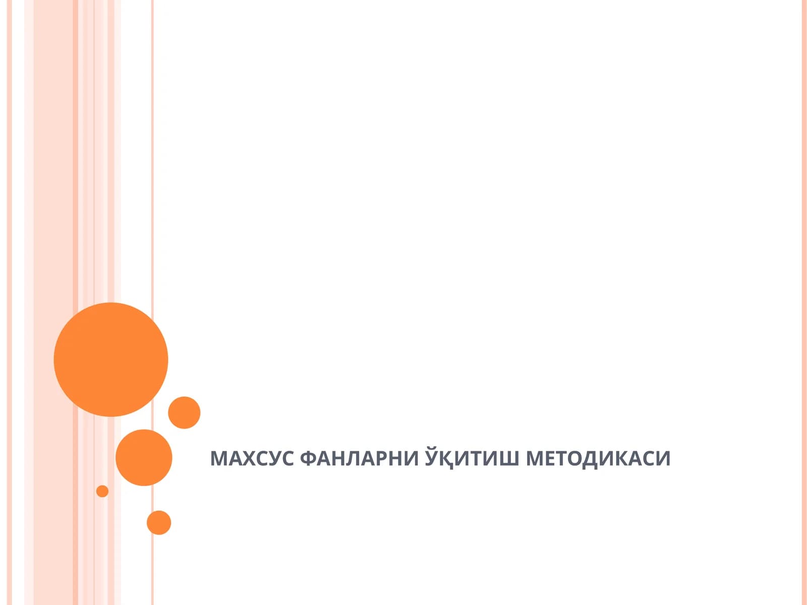 МАХСУС ФАНЛАРНИ ЎҚИТИШ МЕТОДИКАСИ