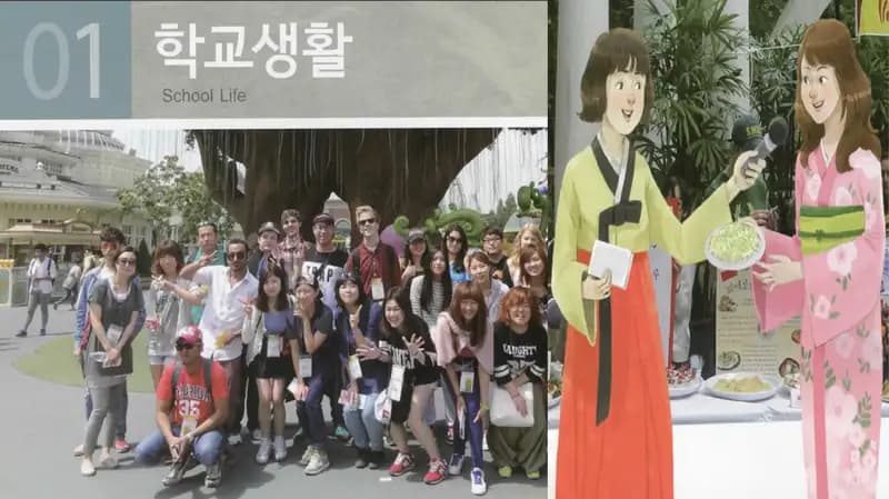 담임 선생님-классный руководитель, куратор