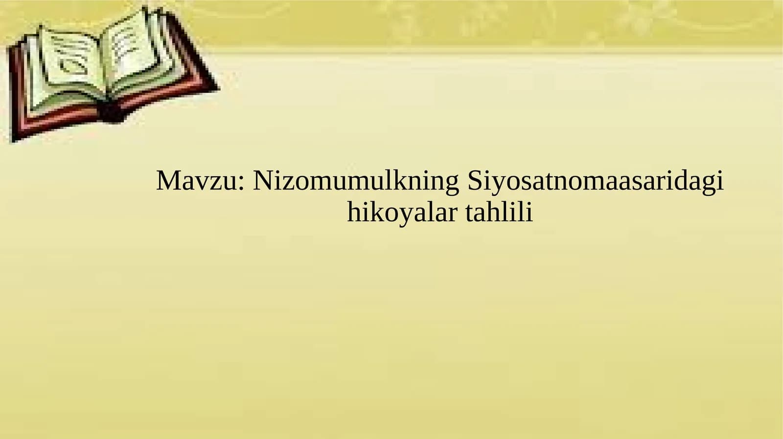Adolat va boshqaruv tamoyillari