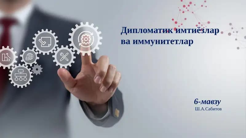 Дипломатикимтиёзлар ва иммунитетлар
