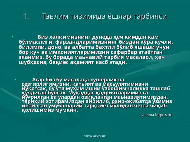 Таълим тизимида ёшлар тарбияси