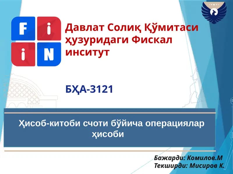 Ҳисоб-китобисчотибўйича операциялар ҳисоби