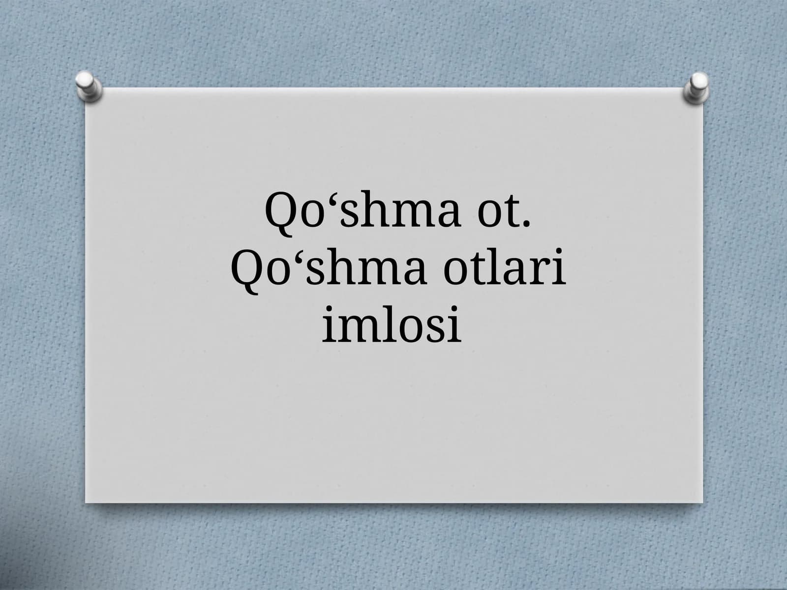 Qoʻshma  ot.Qoʻshma otlari  imlosi