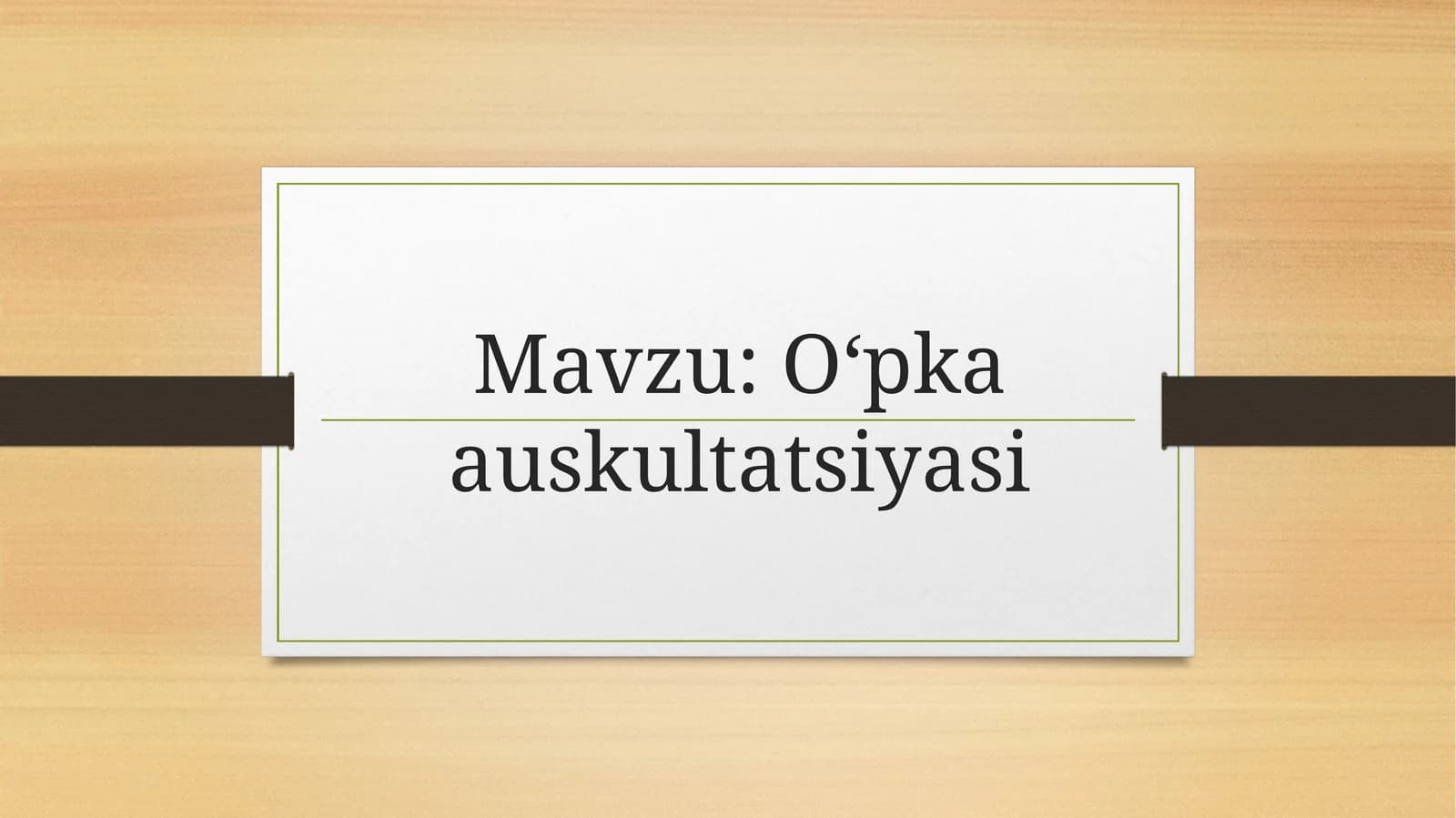 Oʻpkaauskultatsiyasi