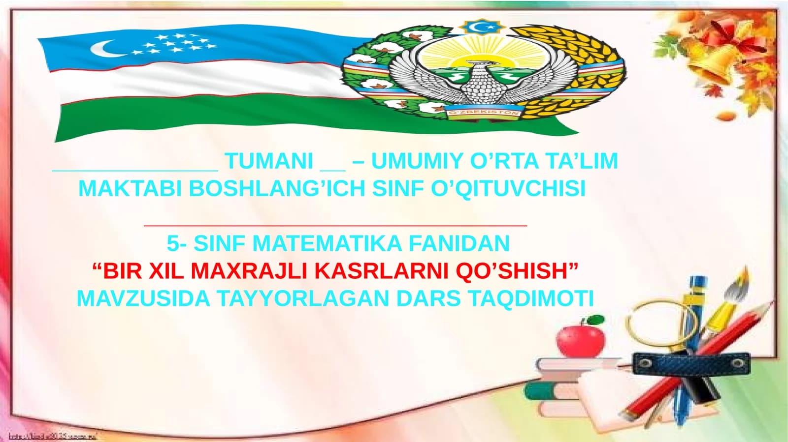 5-sinf Matematika fanidan dars ishlanma. Bir xil maxrajli kasrlarni qo'shish