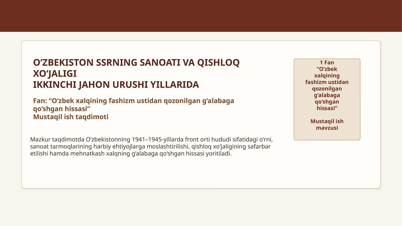 O‘ZBEKISTON SSRNING SANOATI VA QISHLOQ XO‘JALIGI