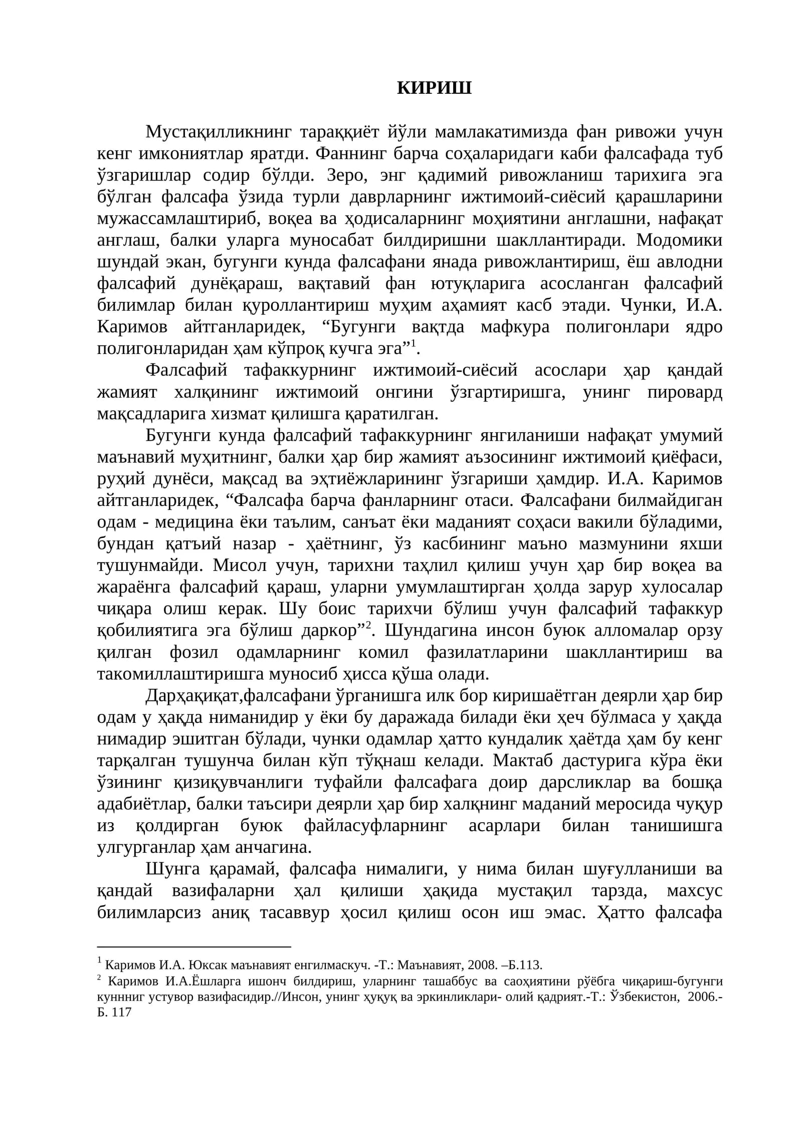 Мустақилликнинг тараққиёт йўли мамлакатимизда