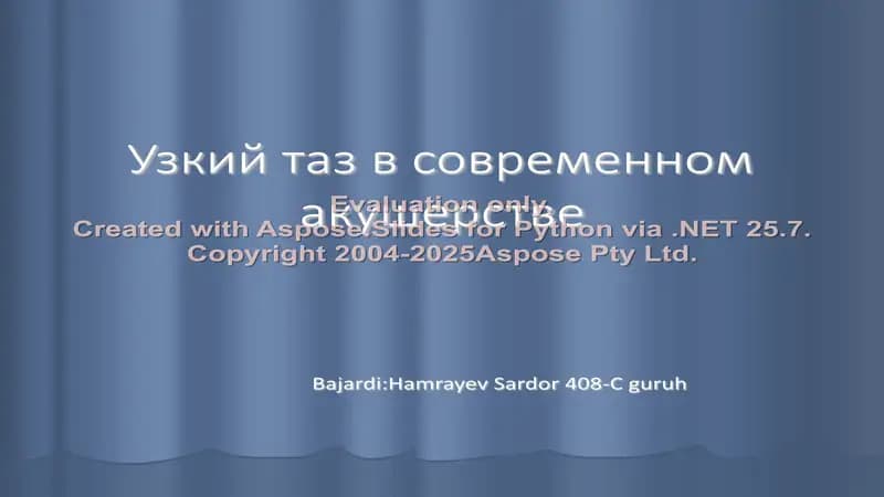 Узкий таз в современном акушерстве