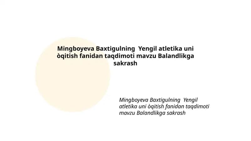 Yengil atletika uni òqitish