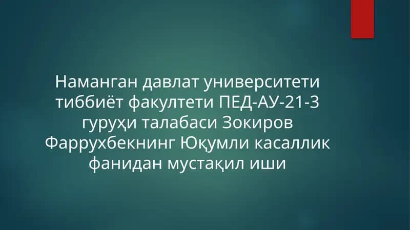 СУРУНКАЛИ ГЕПАТИТЛАР