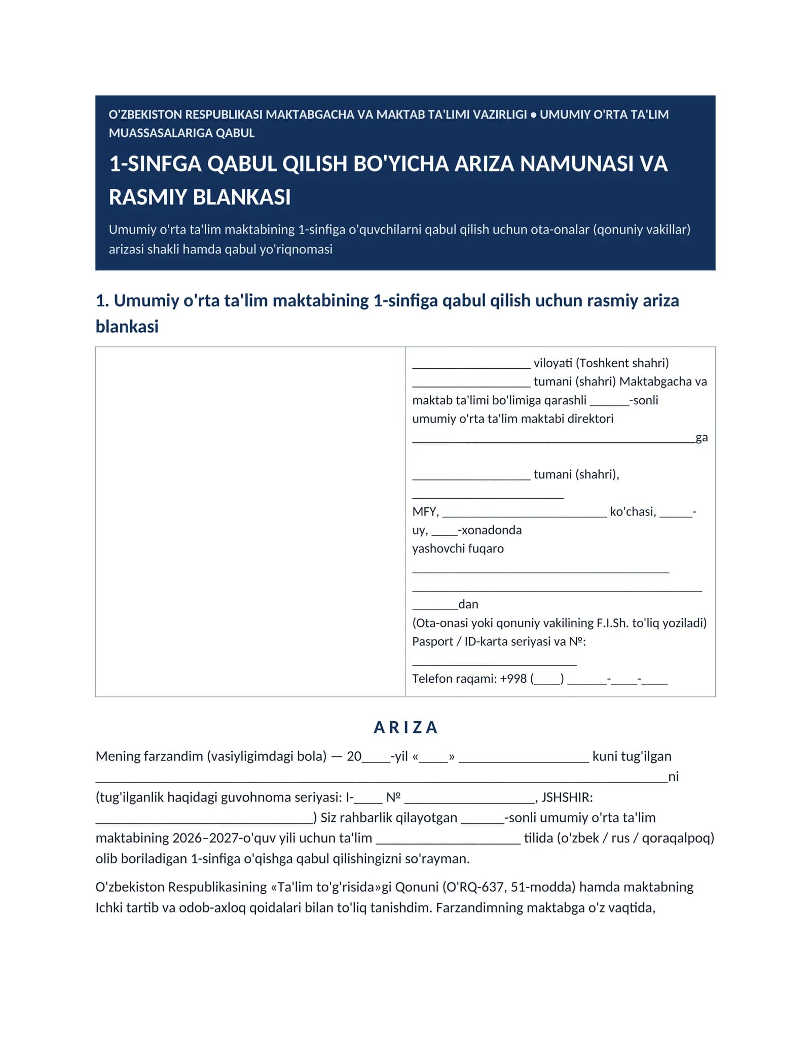 1-Sinfga Qabul Qilish Bo'yicha Ariza Namunasi va Rasmiy Blankasi