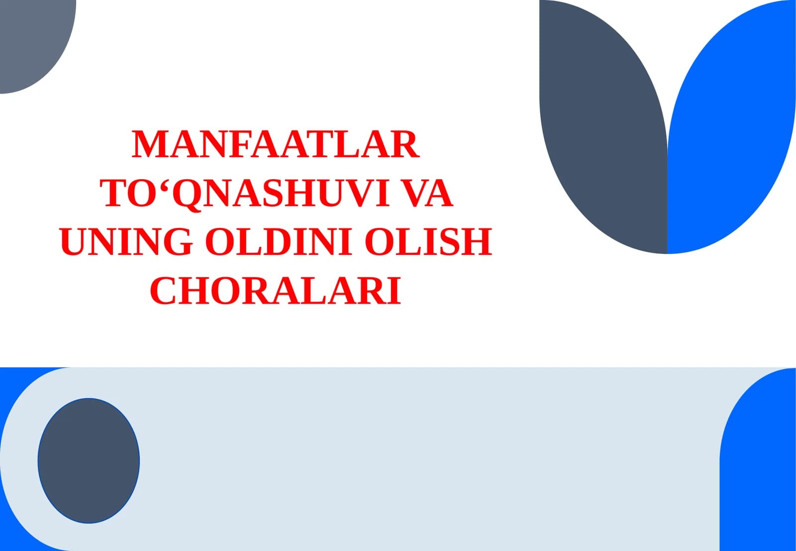 MANFAATLAR TO‘QNASHUVI VA UNING OLDINI OLISH CHORALARI