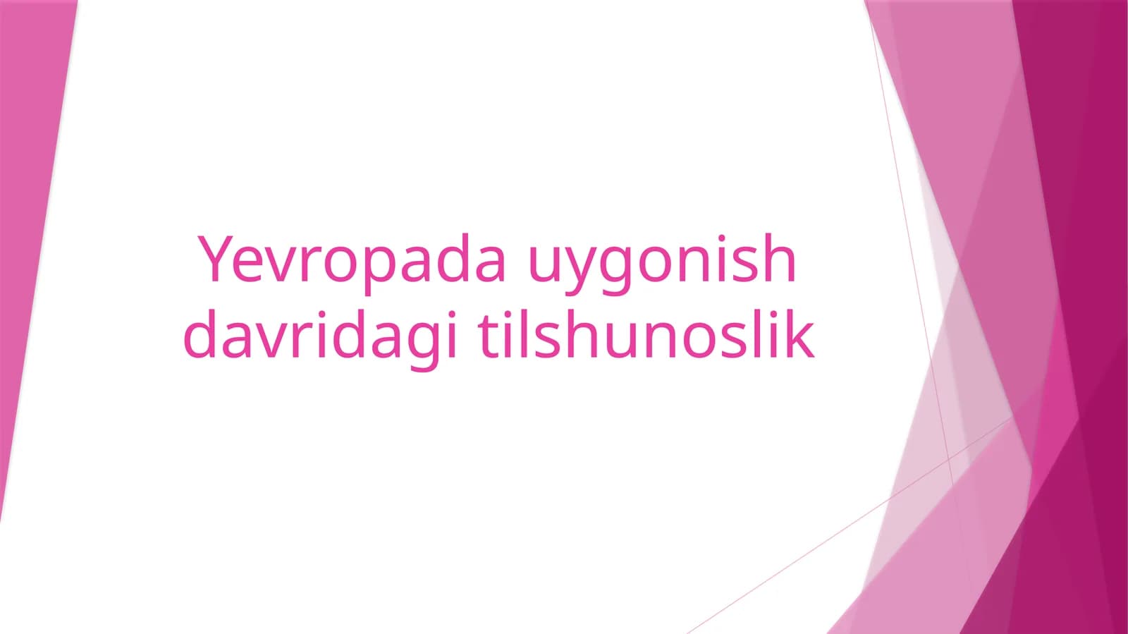 Yevropada uyg'onish davridagi tilshunoslik