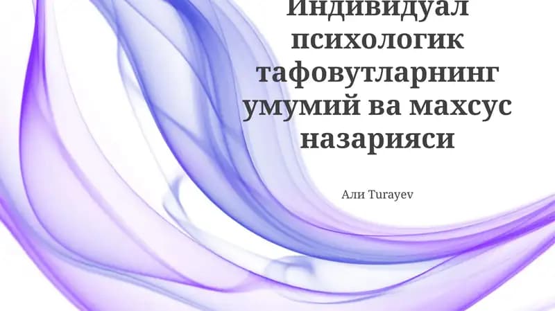 Bu kitobda shaxsiy farqlar vaumumiy nazariyalar haqida ma'lumot beriladi