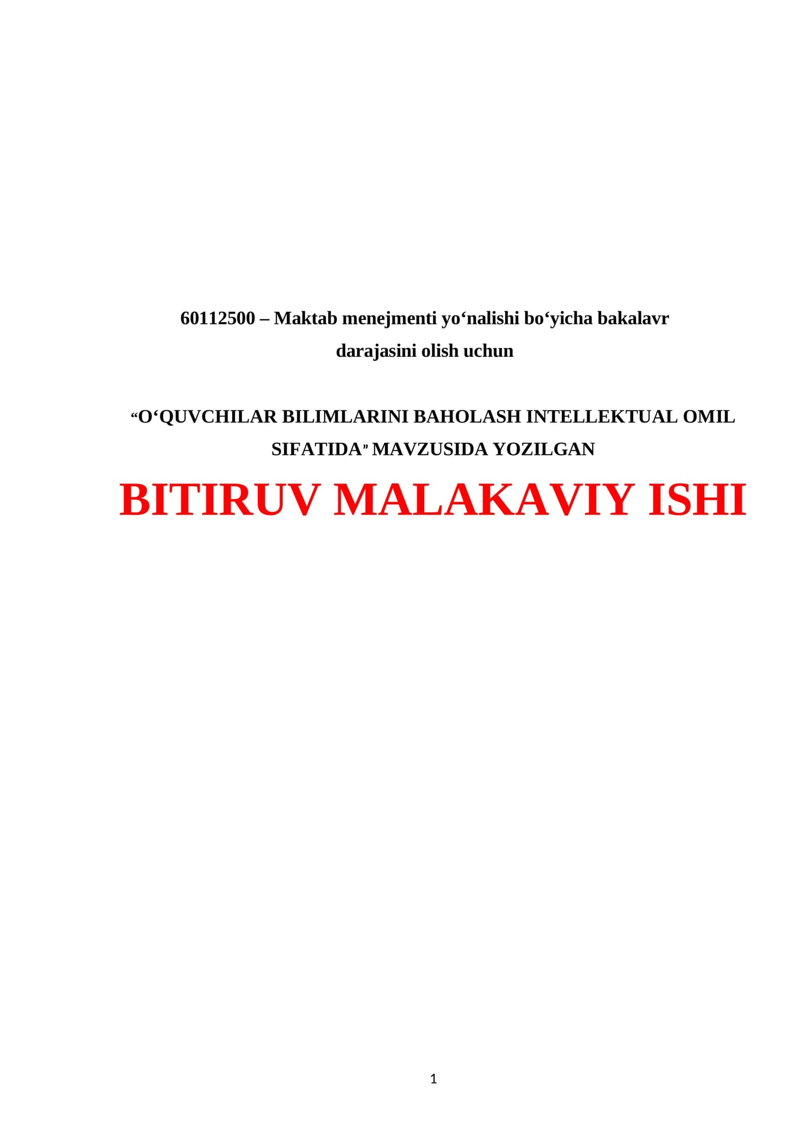 O‘QUVCHILAR BILIMLARINI BAHOLASH INTELLEKTUAL OMIL SIFATIDA