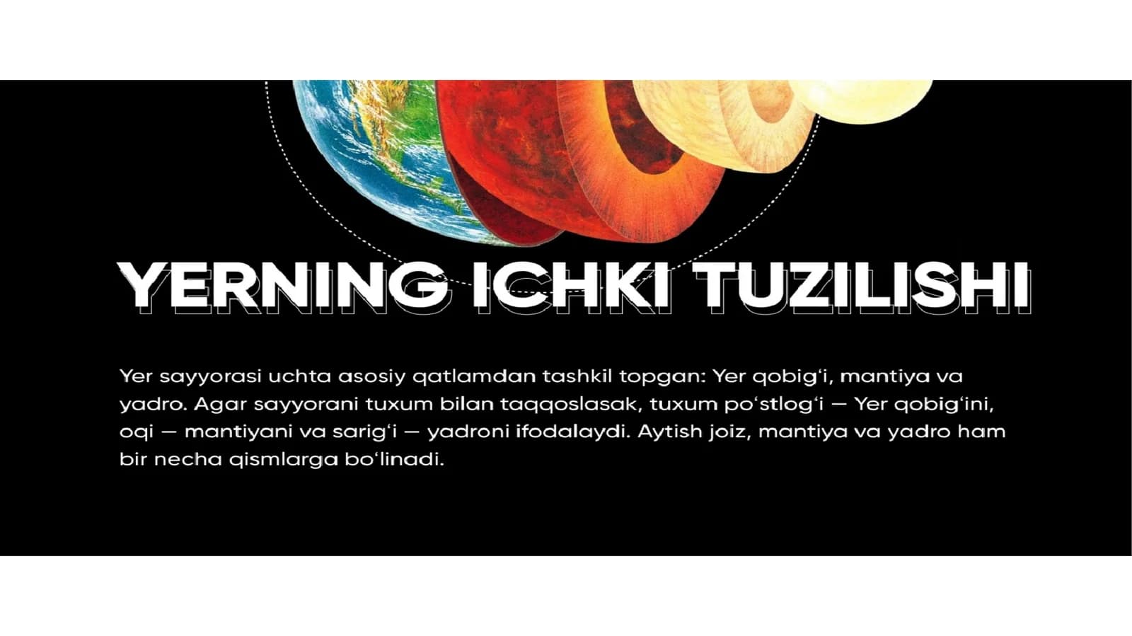 yerning ichki tuzilishi