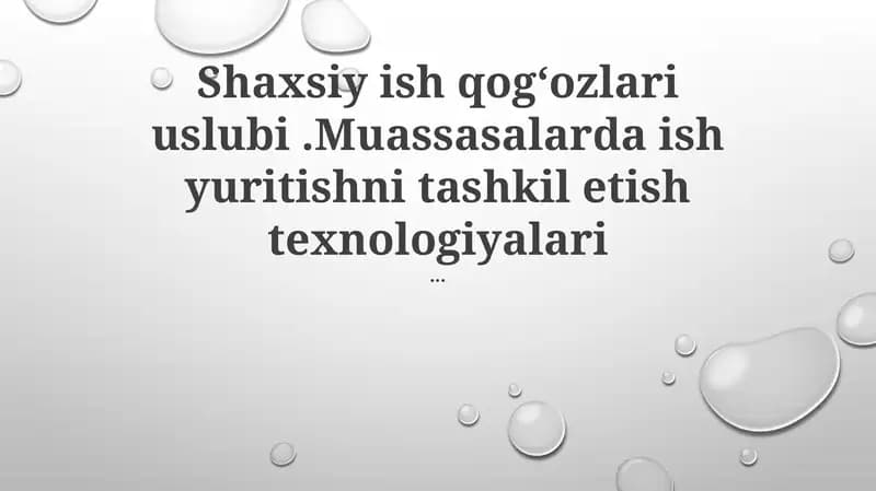 Shaxsiy ish qogʻozlari uslubi