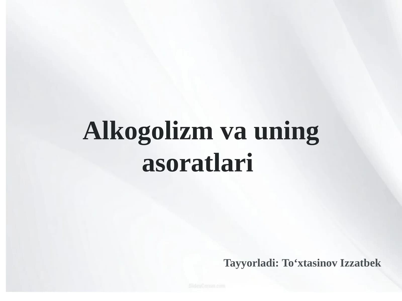 Alkogolizm va uning asoratlari