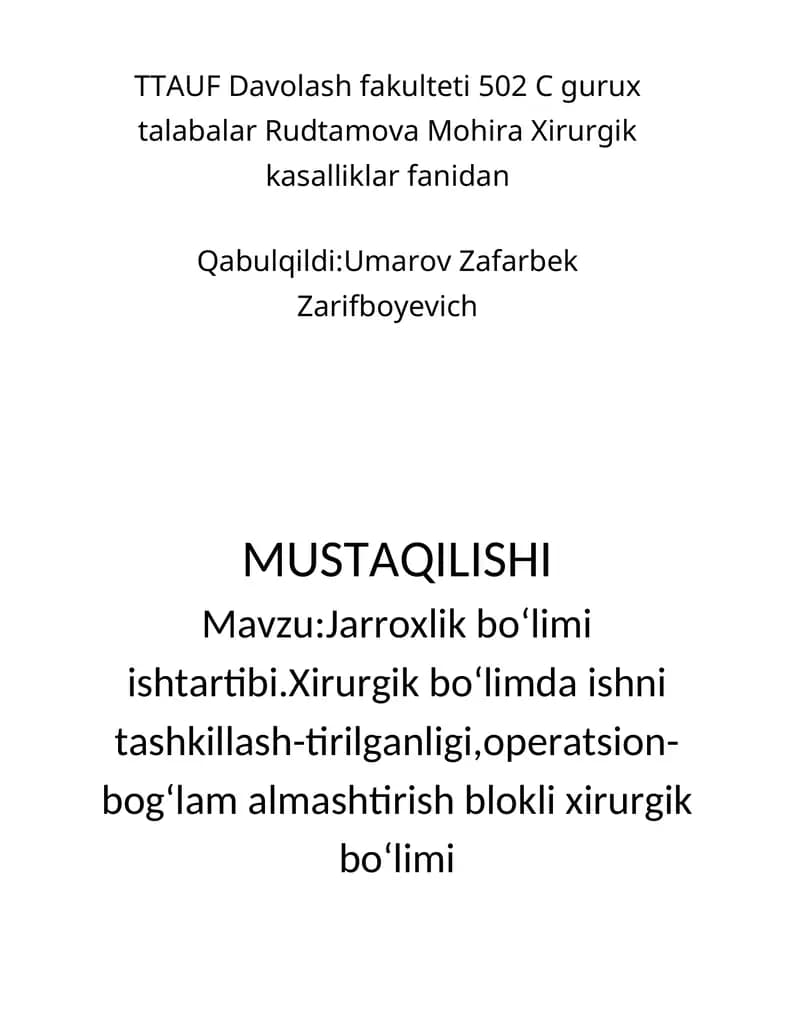 Jarroxlik bo‘limi ishtartibi