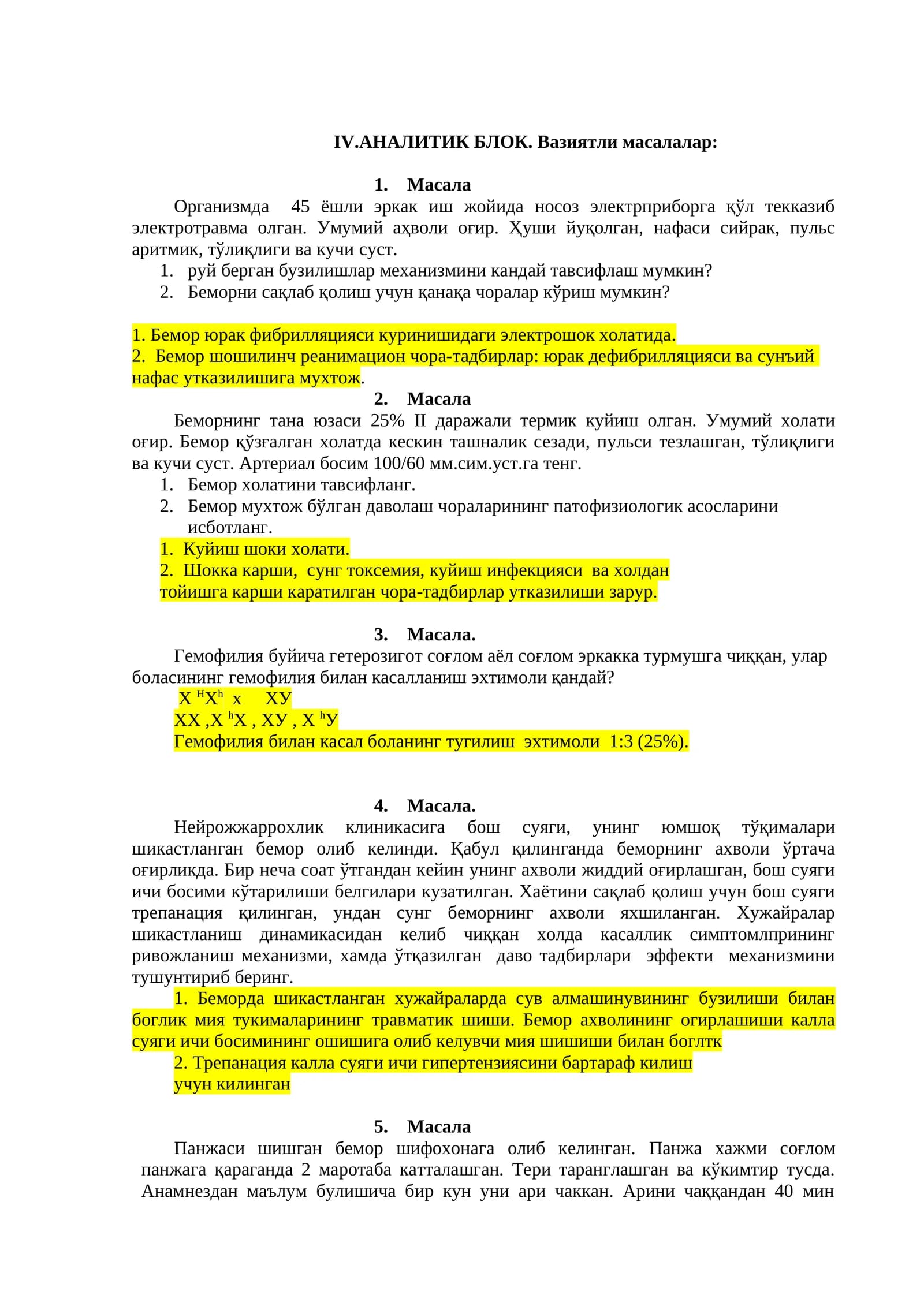 Вазиятли масалалар