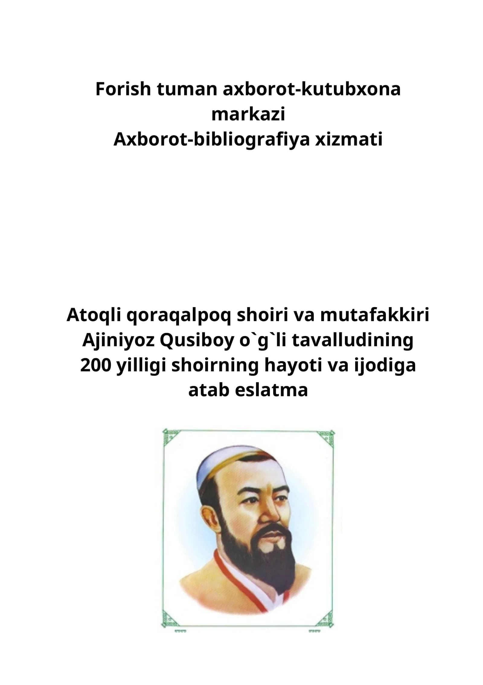 Ajiniyoz Qusiboy o`g`li ijodi va tarixi