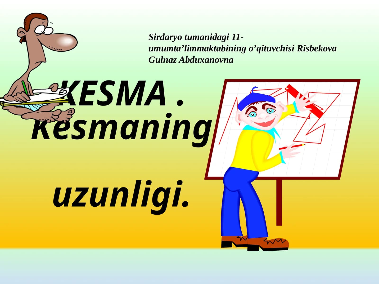 KESMA