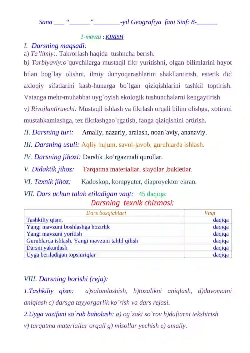 Geografiya fanining 8-sinf darslik