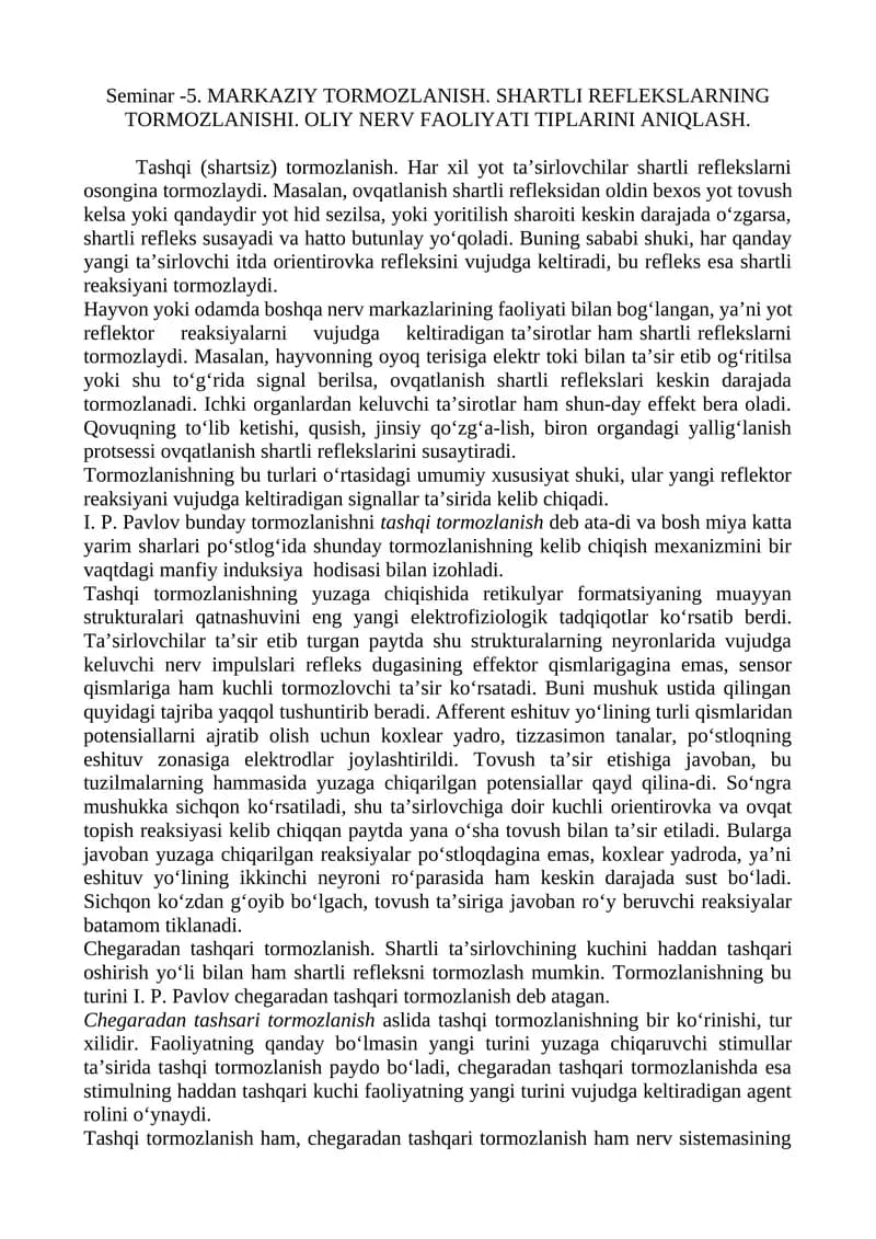 MARKAZIY TORMOZLANISH. SHARTLI REFLEKSLARNING TORMOZLANISHI