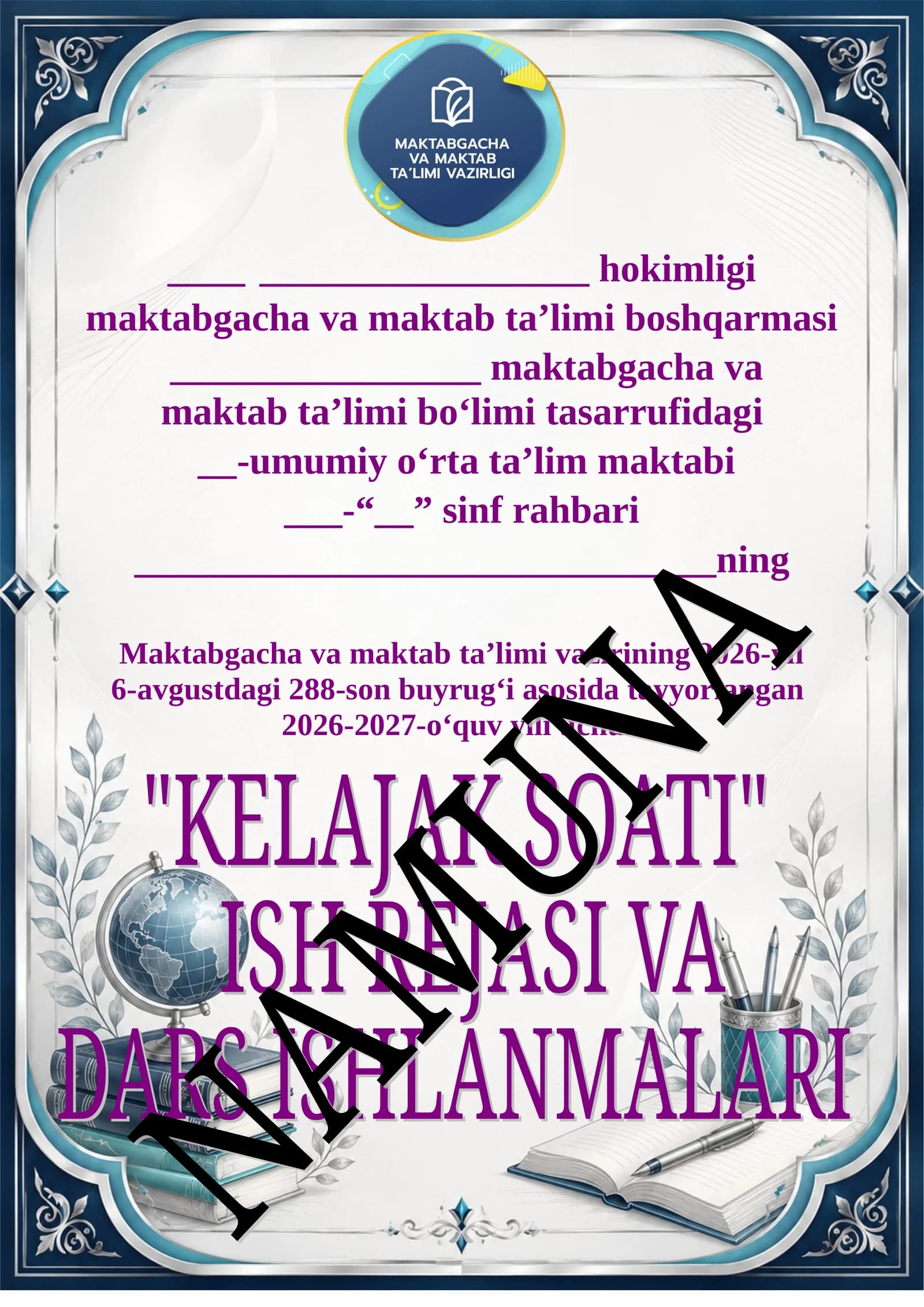 "KELAJAK SOATI" MASHGʻULOTLARI