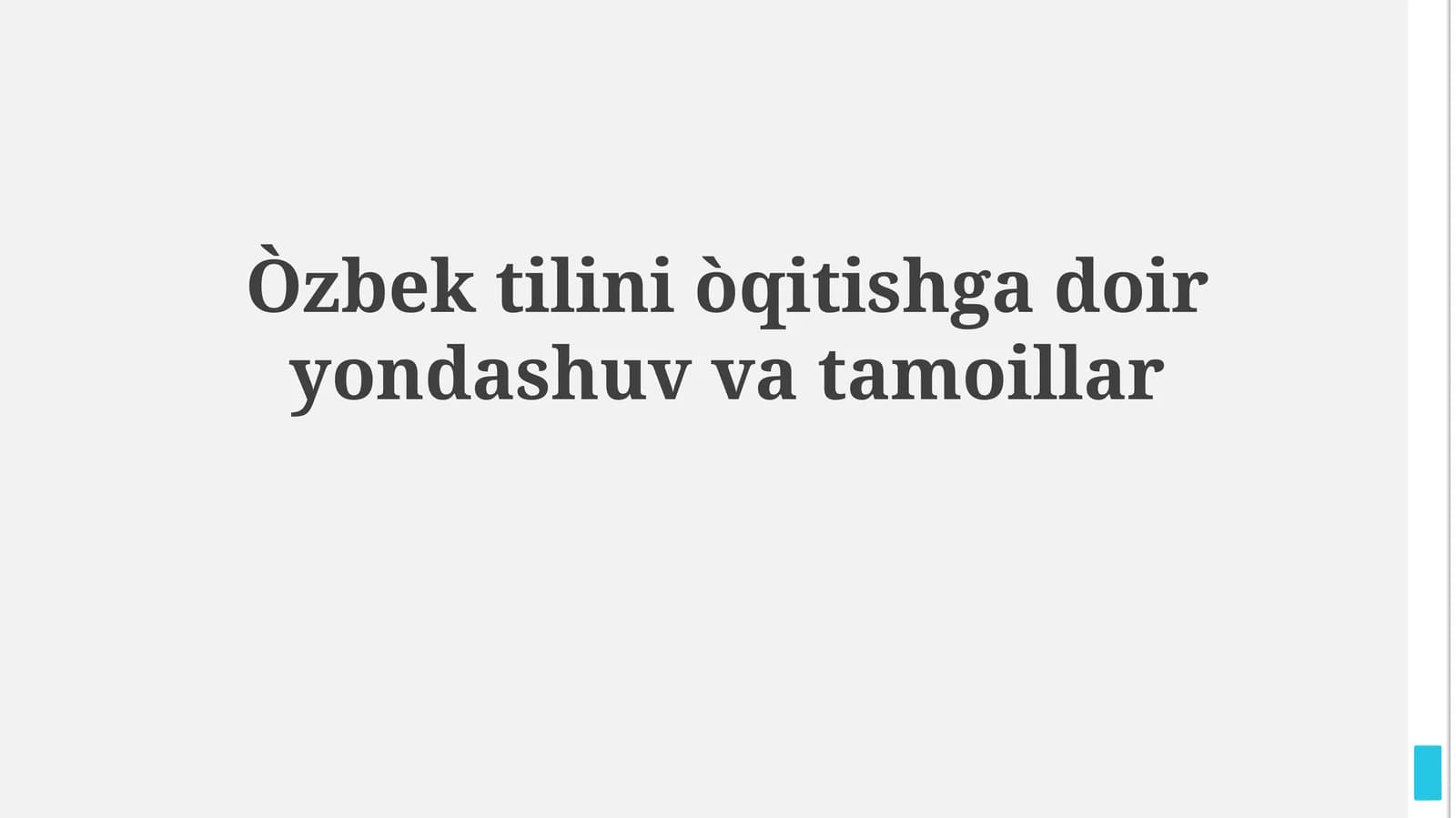 Òzbek tilini òqitishga doir yondashuvvatamoillar