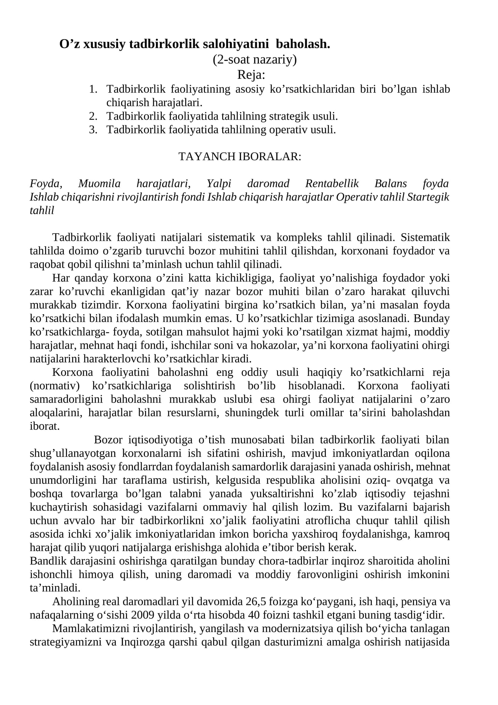 O’z xususiy tadbirkоrlik salоhiyatini bahоlash
