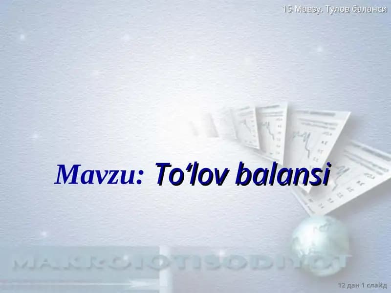 To‘lov balansi