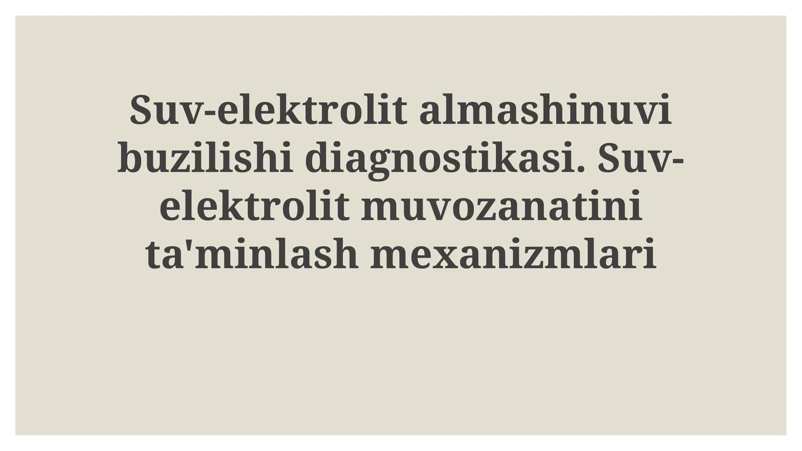 Suv-elektrolit almashinuvi