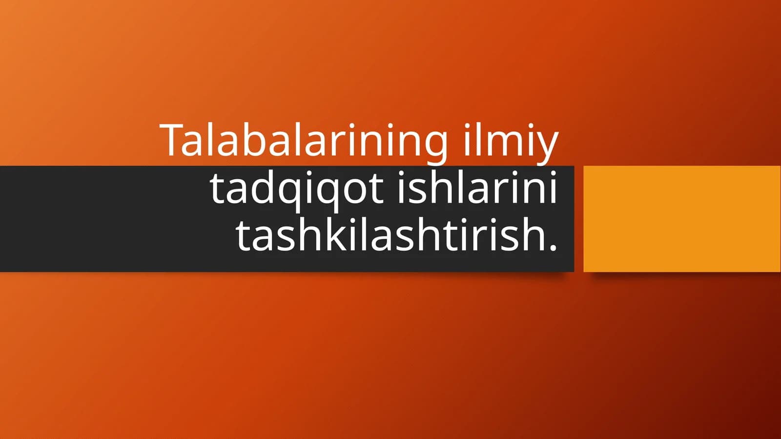 Talabalarining ilmiy tadqiqot ishlarini tashkilashtirish.