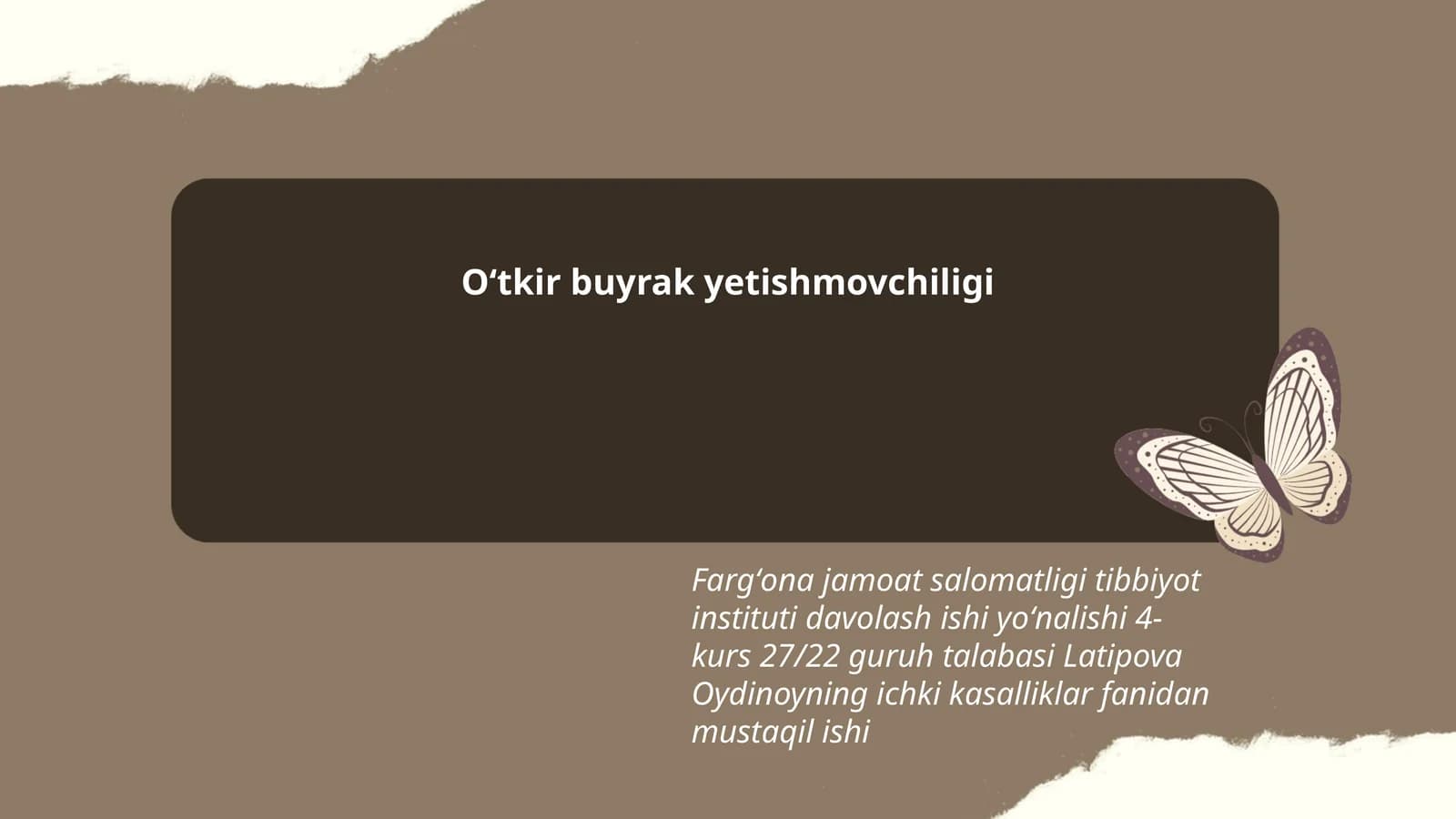 Oʻtkir buyrak yetishmovchiligi