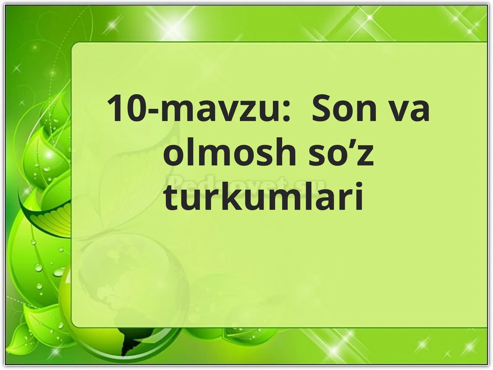 10-mavzu: Son va olmosh so’z turkumlari