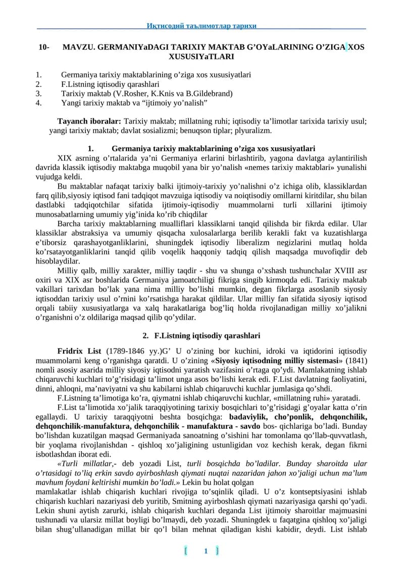 Germaniya tarixiy maktablarining o’ziga xos xususiyatlari