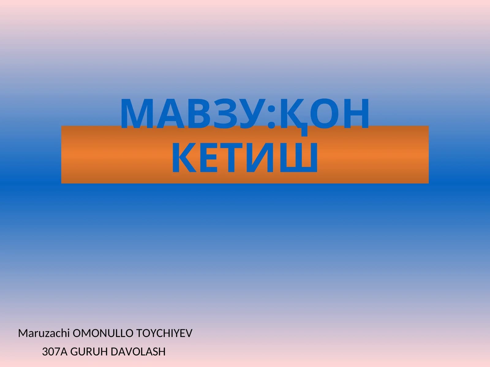 Қон Кетиш