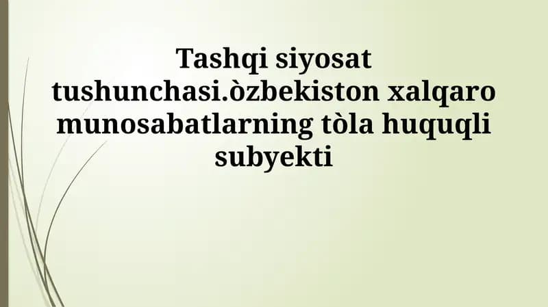 Tashqi siyosat tushunchasi