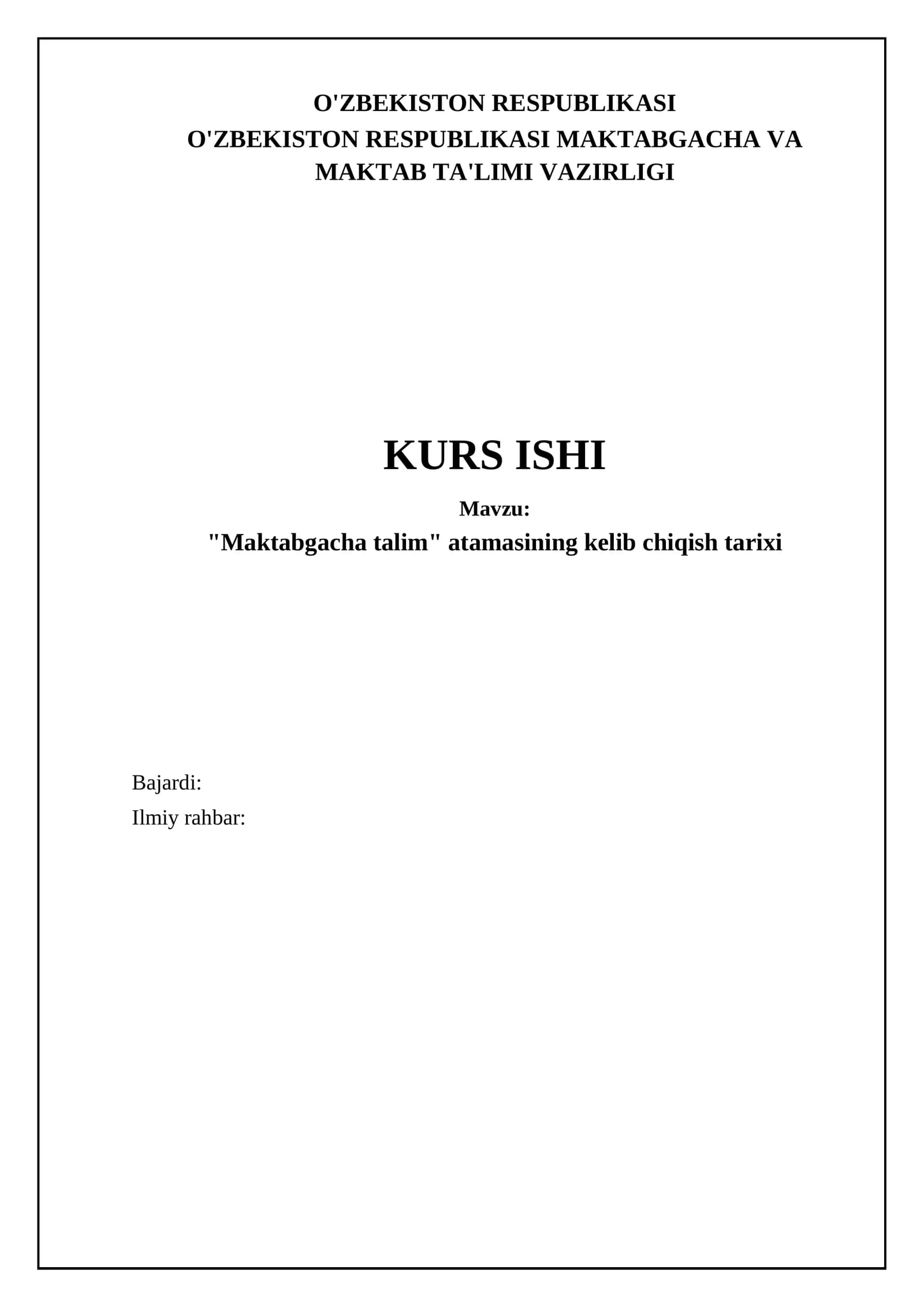 "Maktabgacha talim" atamasining kelib chiqish tarixi
