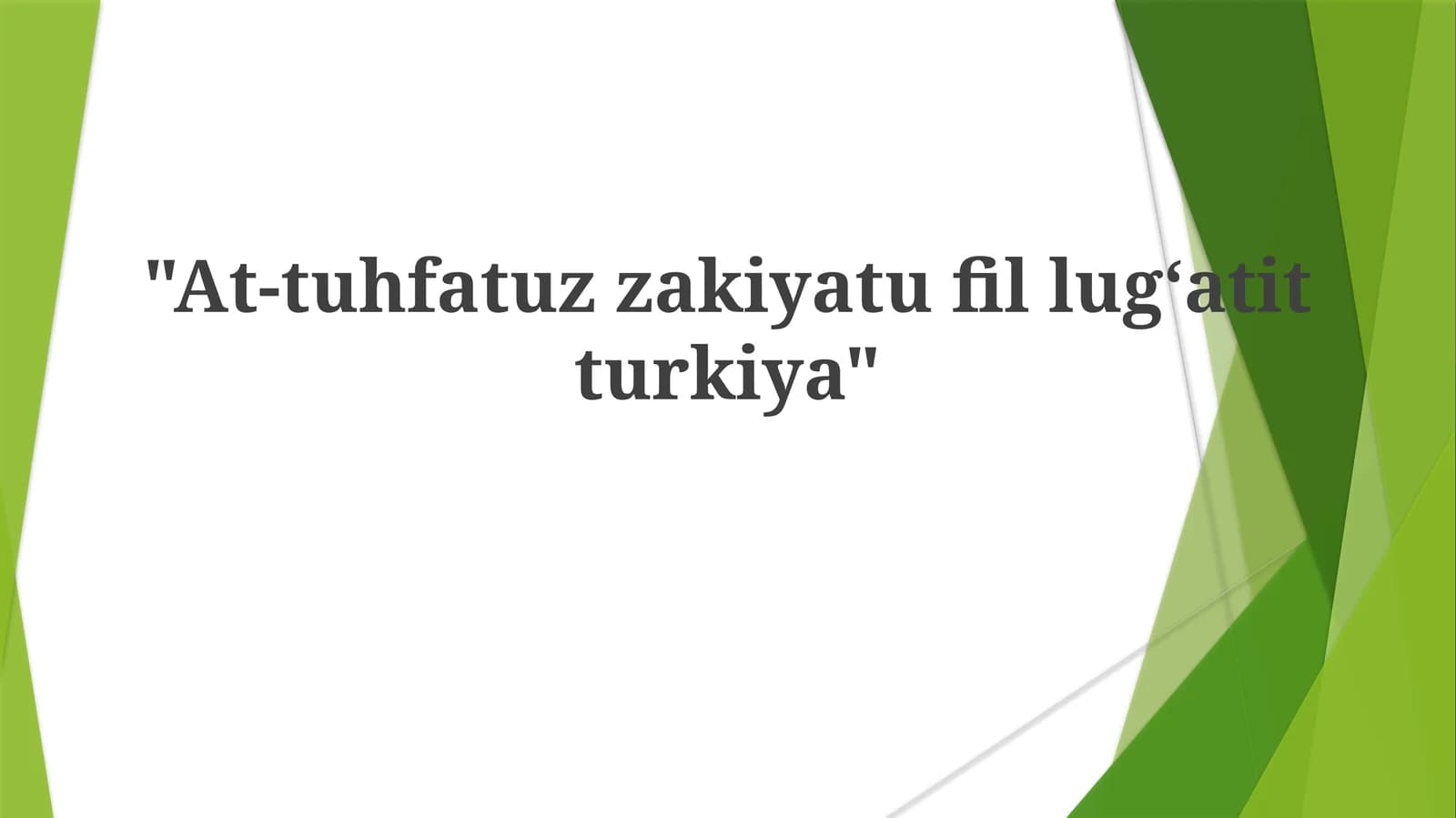 At-tuhfatuzzakiyatufillugʻatitturkiya