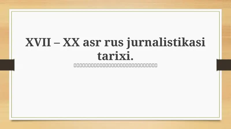 XVII – XX asr rus jurnalistikasi tarixi