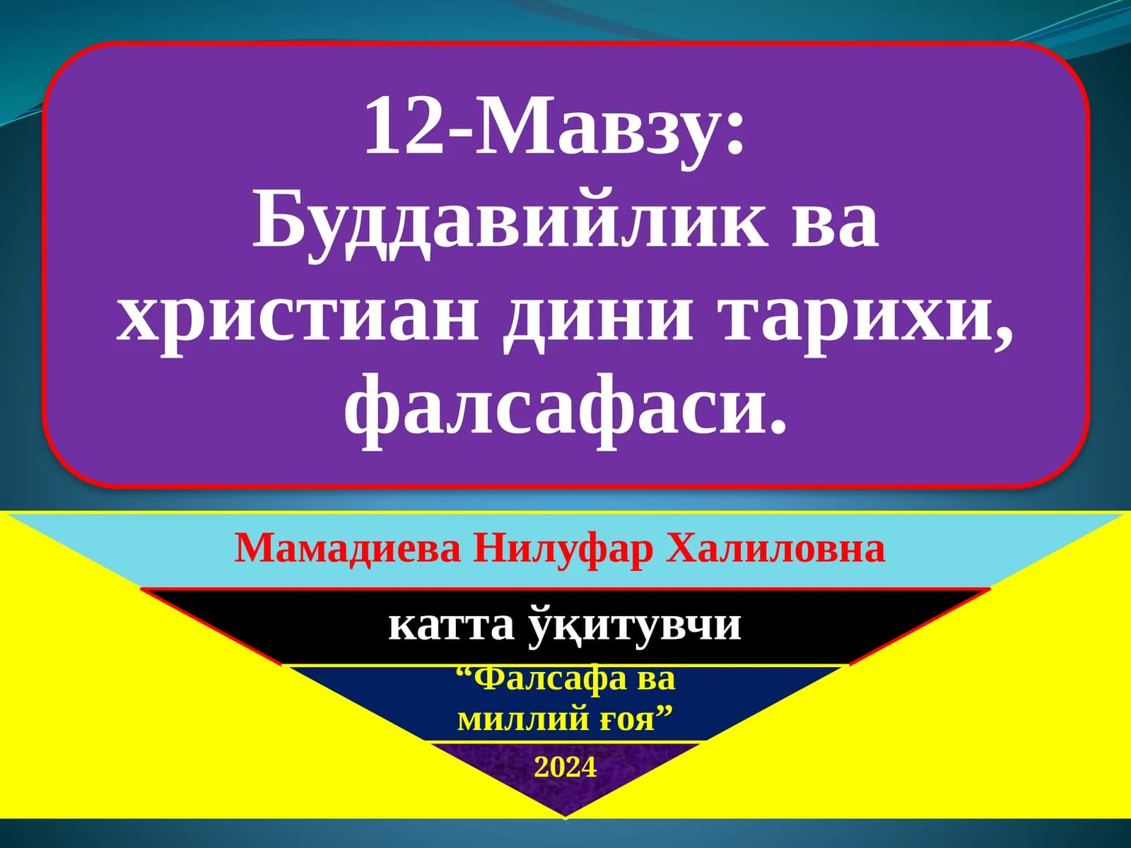 Буддизм ва Христианликнинг пайдо бўлиши