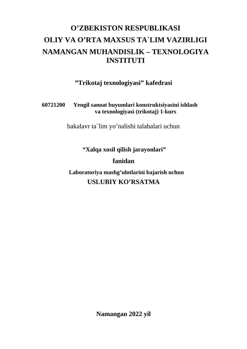 Trikotaj texnologiyasi