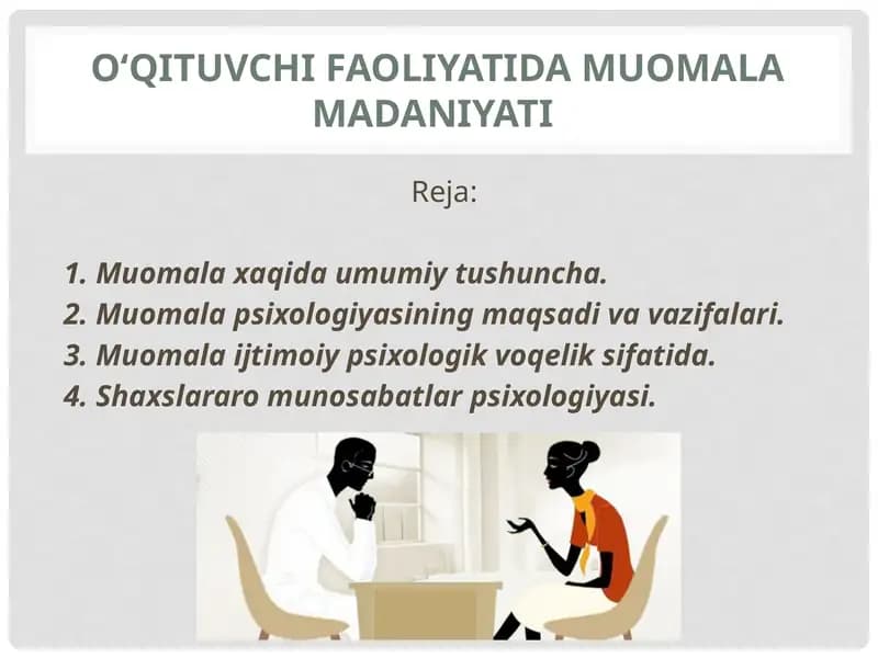 Oʻqituvchifaoliyatidamuomalamadaniyati