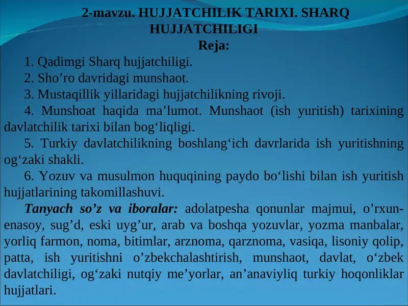 HUJJATCHILIK TARIXI. SHARQ HUJJATCHILIGI