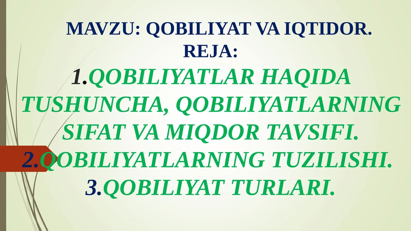 Qobiliyat va Iqtidor